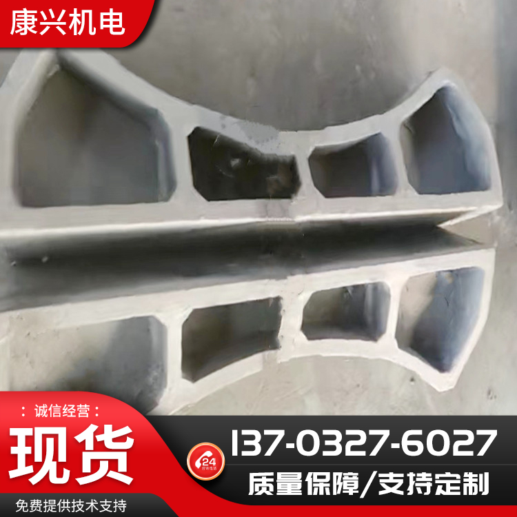 铸造机床底座