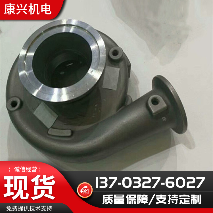 大型铸件定制