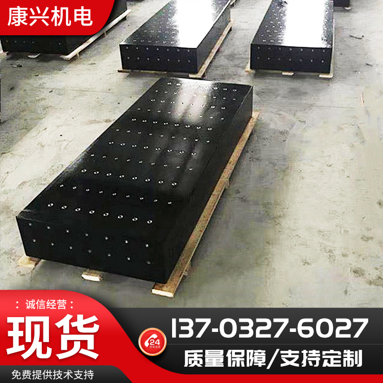 大理石测量平台
