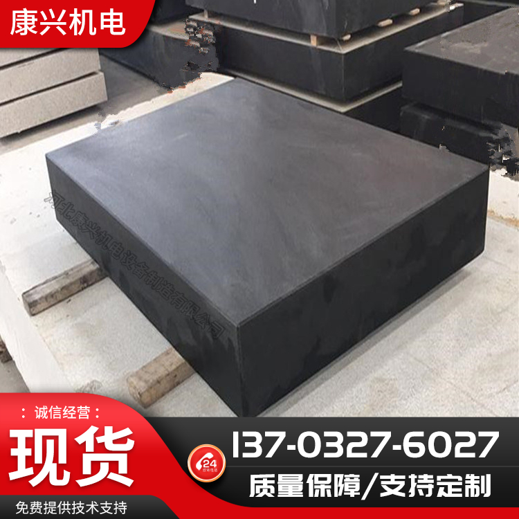 大理石平台定制