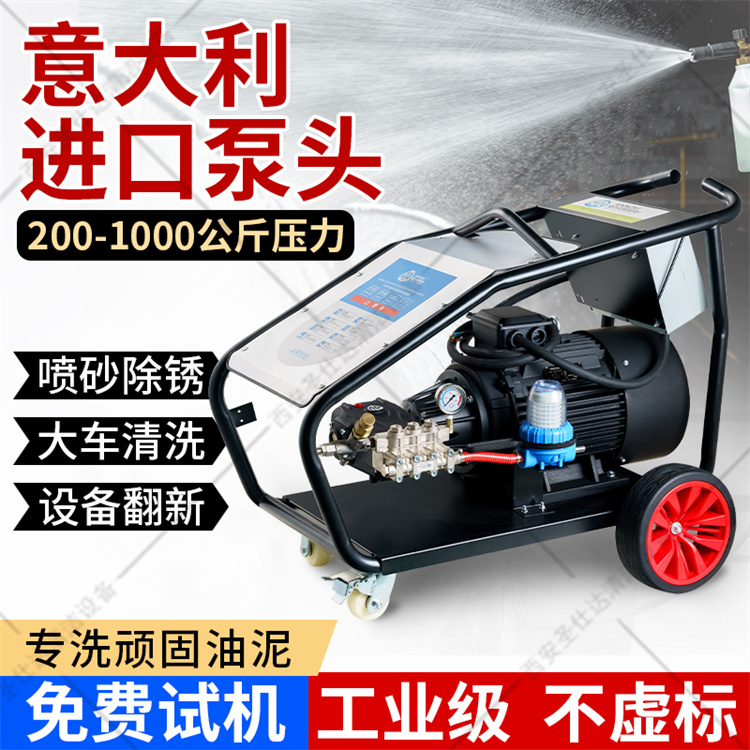 工业超高压清洗机水喷砂除锈除漆高压水枪泵管道冲洗机高压水枪500公斤22千瓦AR泵