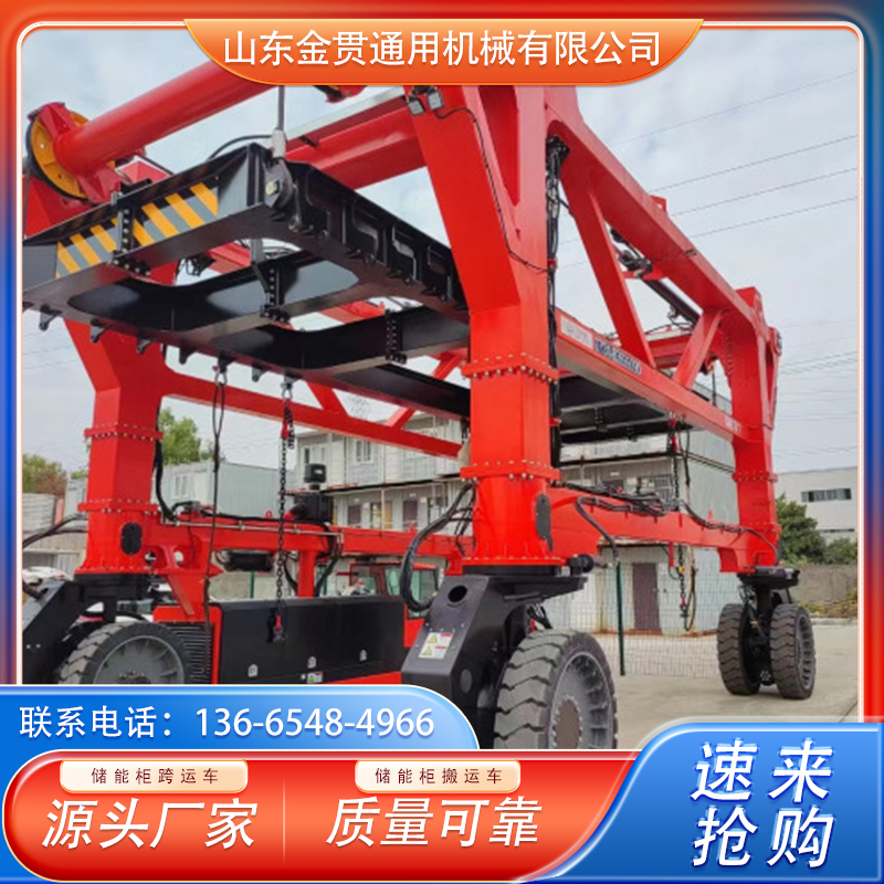 集裝箱搬運車 貨物港口 通用集裝箱跨運車 物流場站適用