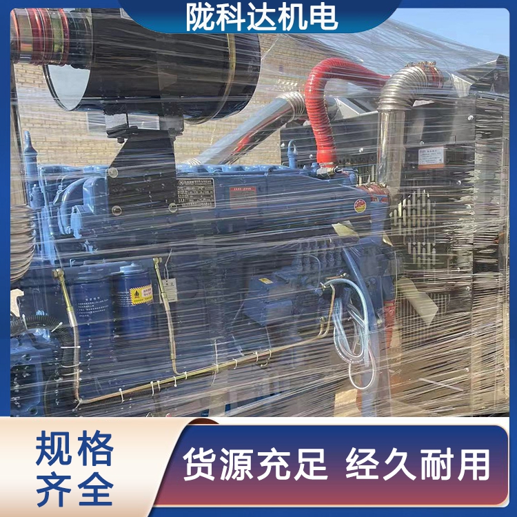 发电机组 (67)