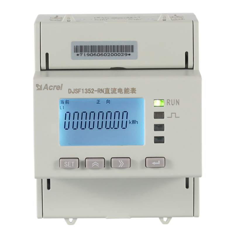 DJSF1352汽车充电站充电过程能量控制 系统工作电压1500V接入