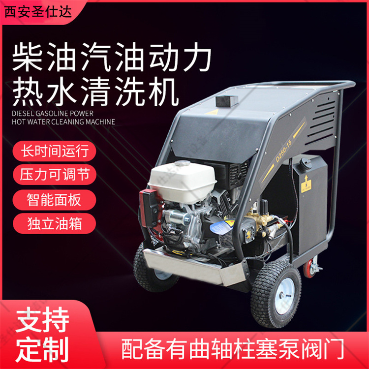 柴油机驱动冷热水高压清洗机 汽油机柴油锅炉高温高压冲洗机 户外移动高压水枪