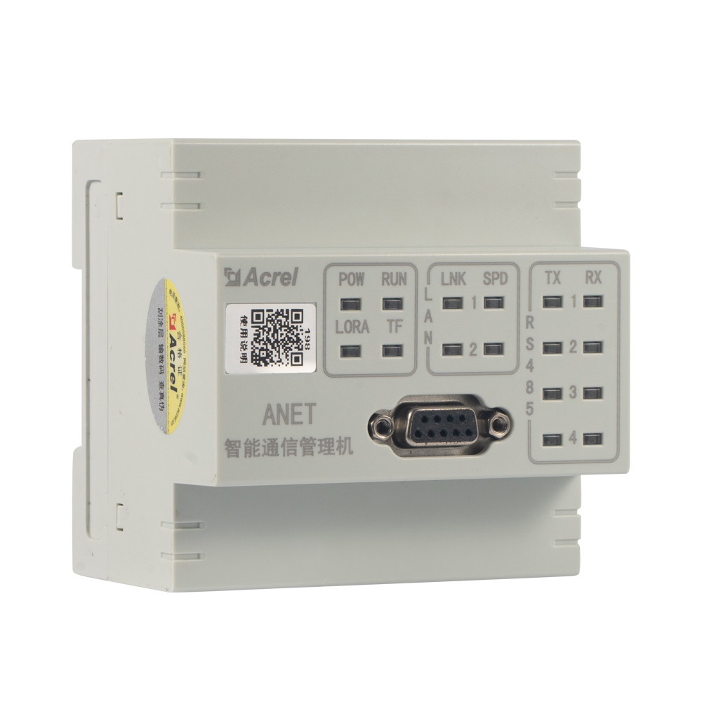 安科瑞 ANet-2E4SM 边缘计算网关 电力数据TCP管理上传