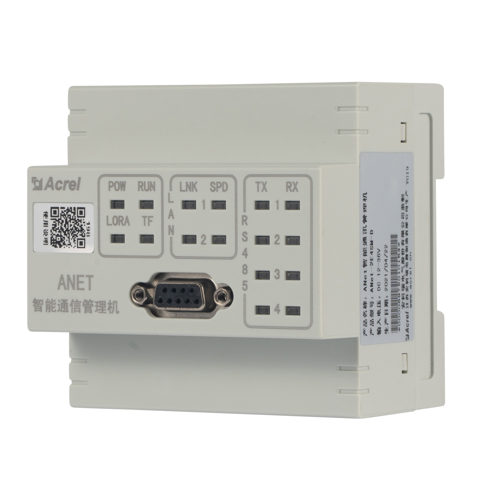 485串口通讯管理机-实现设备智能监控 TCP网口上传ANet-2E4SM