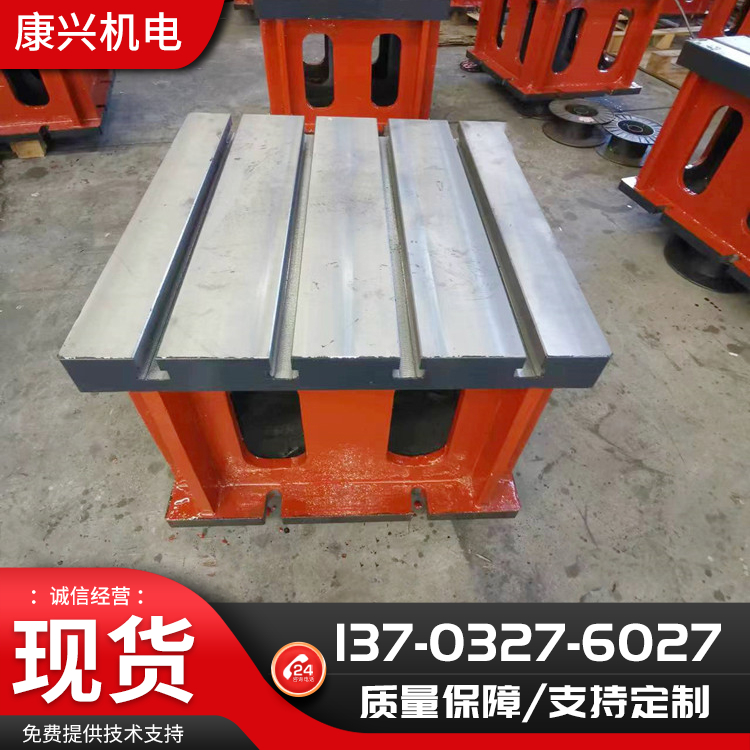钳工划线方箱