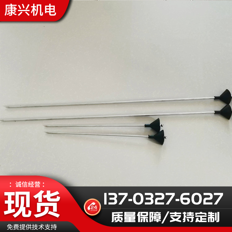 听音棒