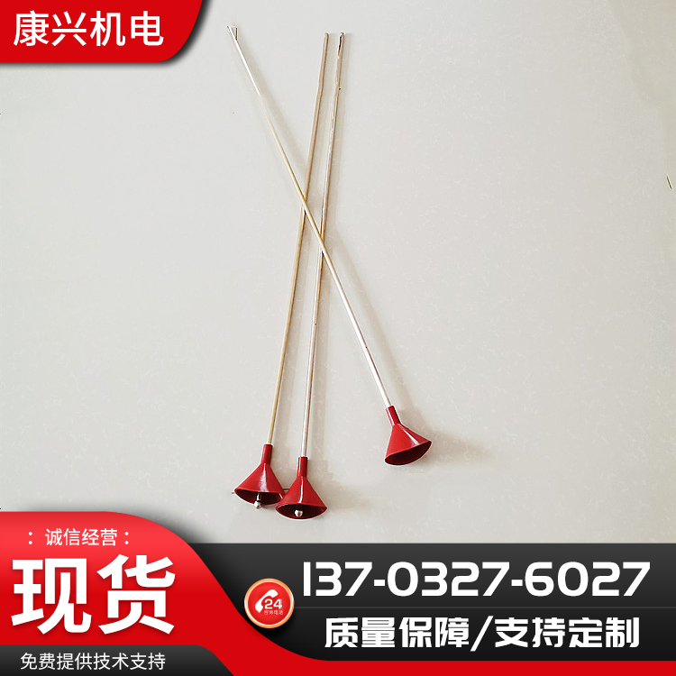 防爆听针