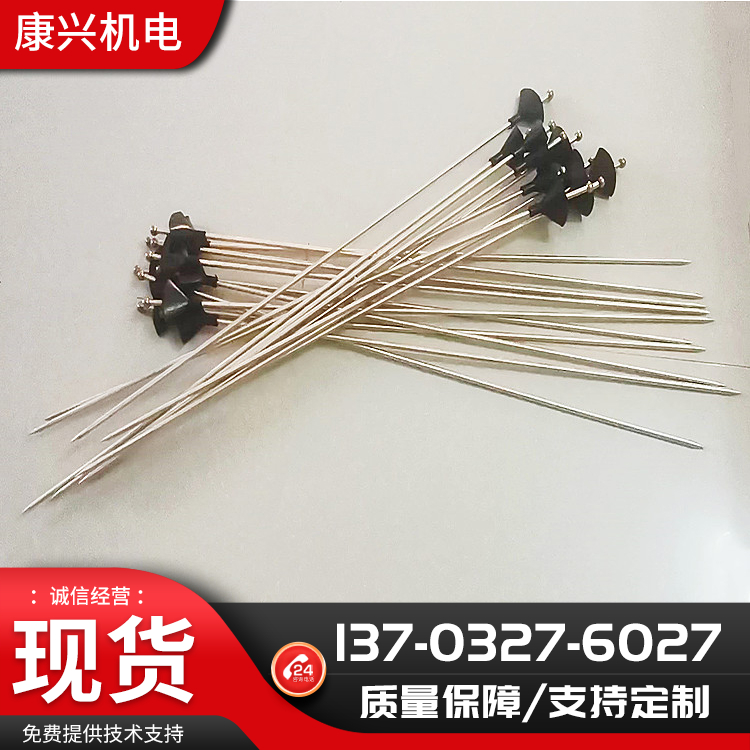 不锈钢听音棒