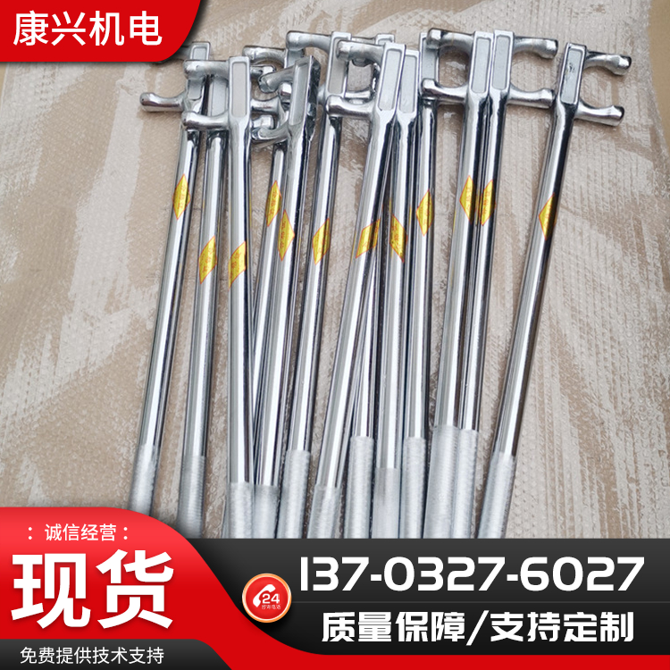 铸钢直柄K型阀门扳勾