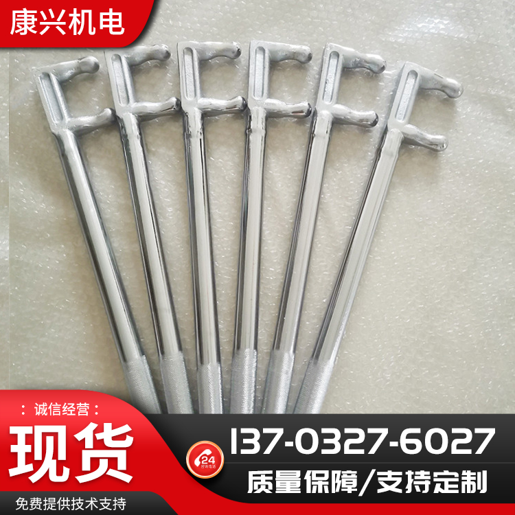 F型扳手
