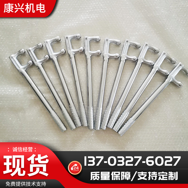阀门扳手