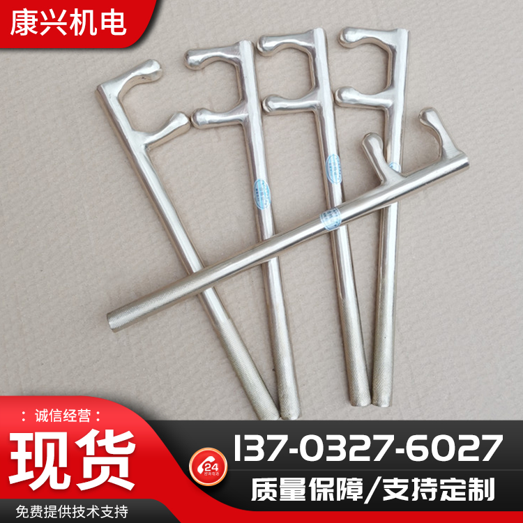 防滑F型扳手