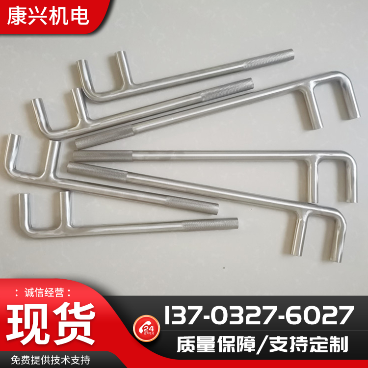 防磁F型扳子