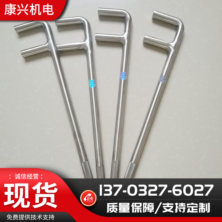 防滑扳手