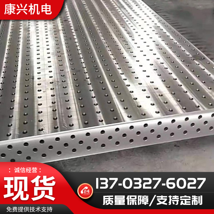 三维柔性平台