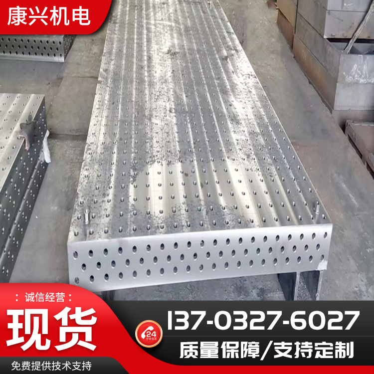 三维工作台