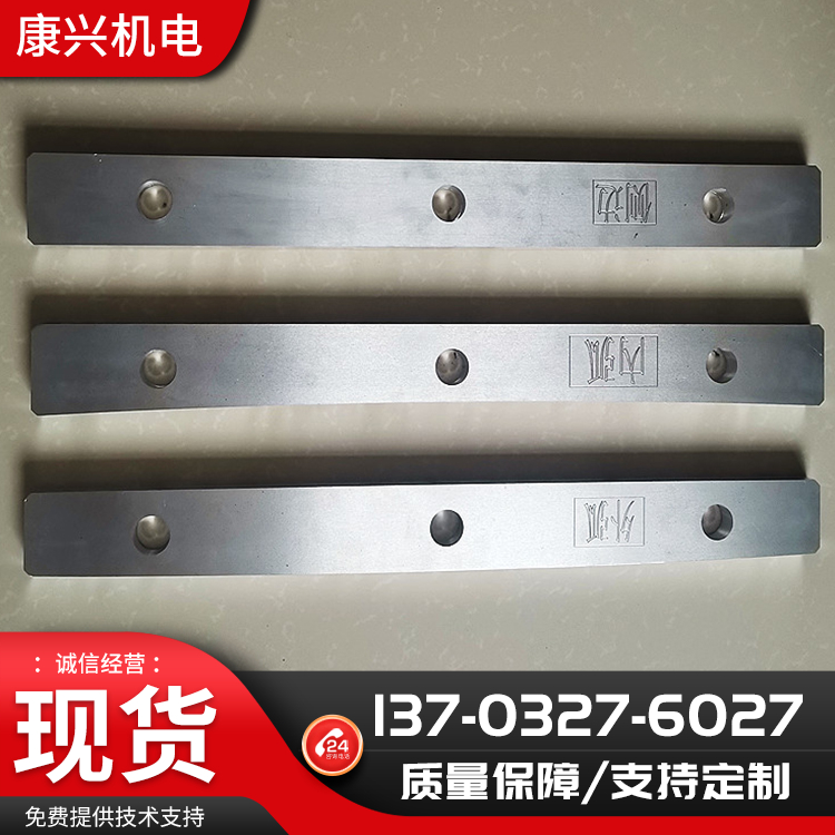 扇形连铸机结晶器