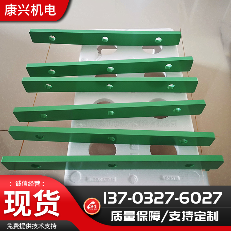 铝合金多弧样板