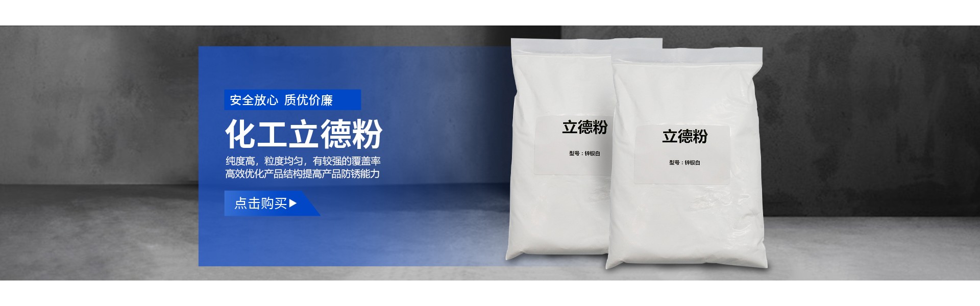 常州德朔化工科技有限公司