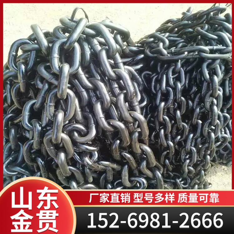 金貫 耐損耐腐蝕 圓環(huán)鏈條 錳鋼不銹鋼起重鏈條 可加工生產(chǎn)
