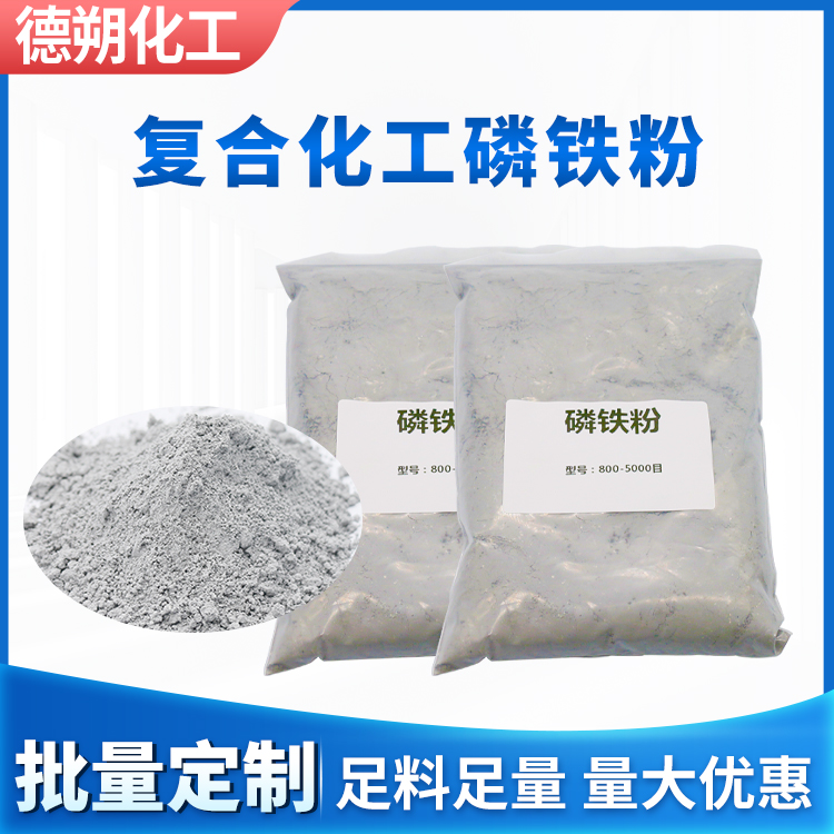 磷铁粉工业漆专用防锈效果好