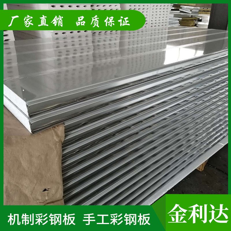 手工不锈钢彩钢夹芯板手工板洁净板手工岩棉净化板手工夹芯板车间厂房隔断隔音定制