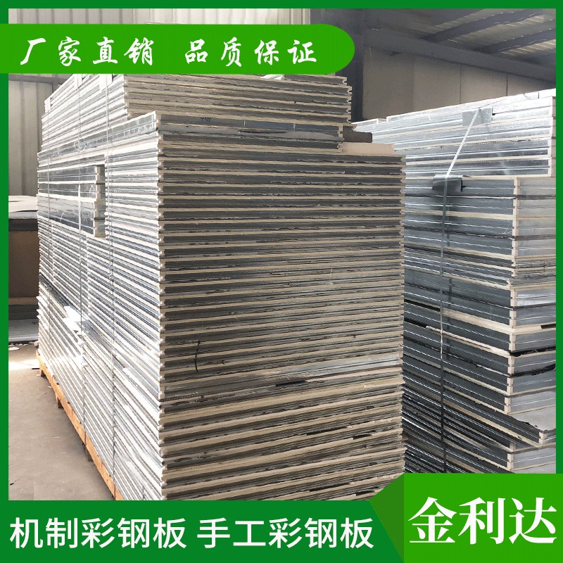 手工不锈钢彩钢夹芯手工岩棉板净化板手工夹芯板净化工程隔断定制板