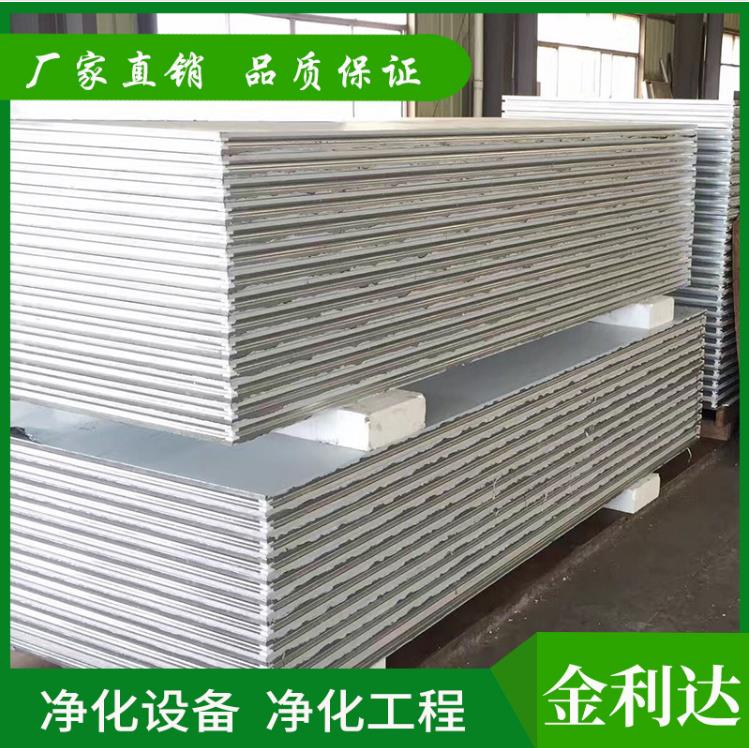 手工彩钢夹芯手工岩棉板铝蜂窝手工夹芯板净化工程车间隔音隔断定制