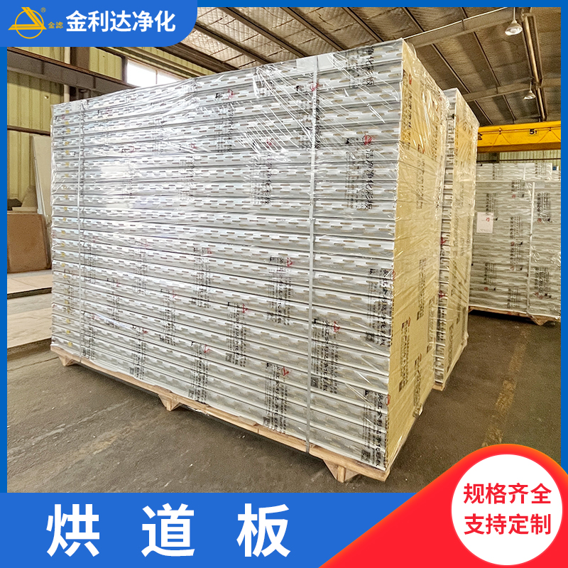 高温烘道板不锈钢夹芯板烤炉板加厚岩棉板隔热保温净化车间厂房用