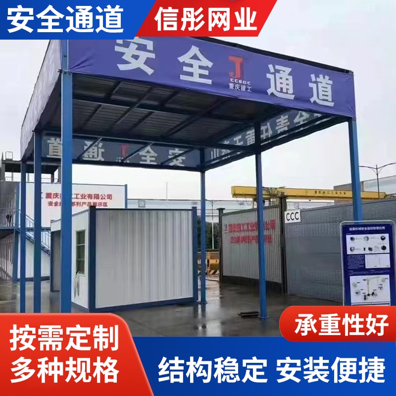 施工安全通道 工地双立柱防护棚 木工棚 钢筋加工棚 现货供应 厂家直发