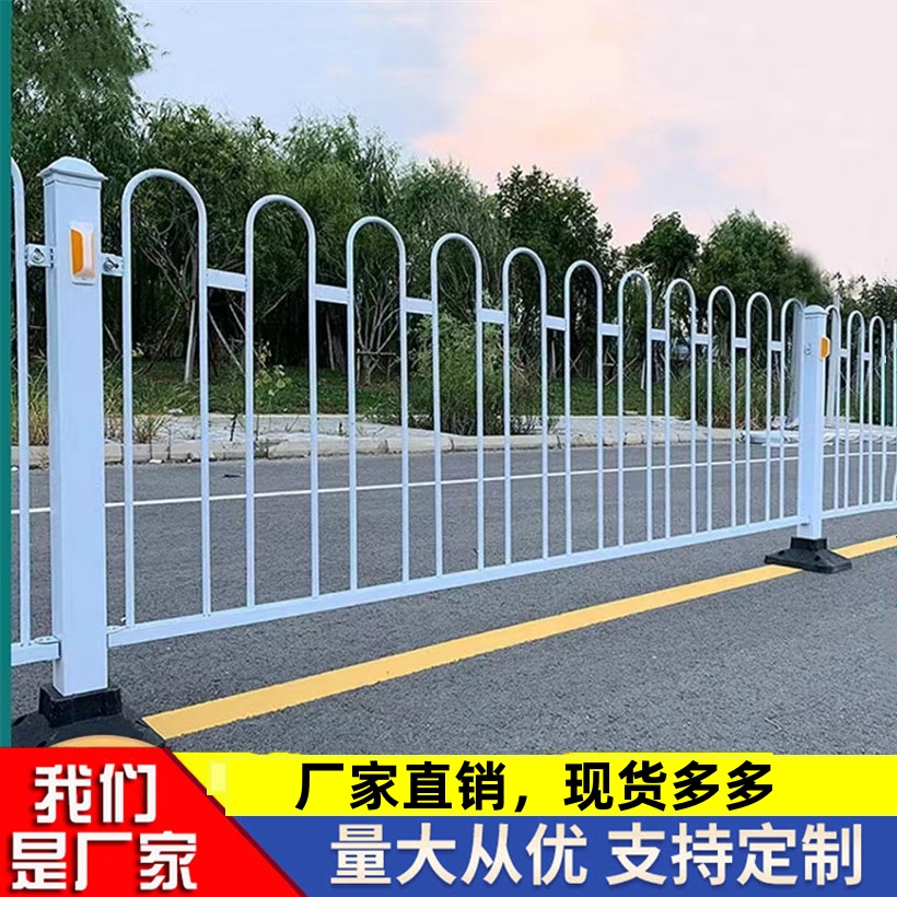 北京京式护栏 市政白色道路护栏 马路中央倒U型隔离护栏多少钱