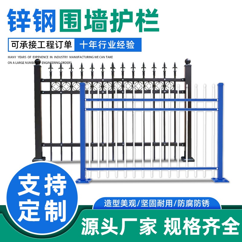 工业园区外围围墙护栏 三横杆黑色锌钢护栏多少钱 铁艺护栏厂家安装