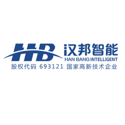 江苏汉邦智能系统集成有限公司