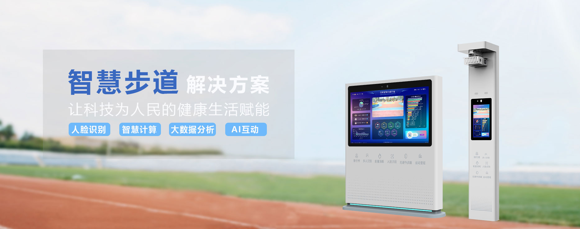 江苏汉邦智能系统集成有限公司