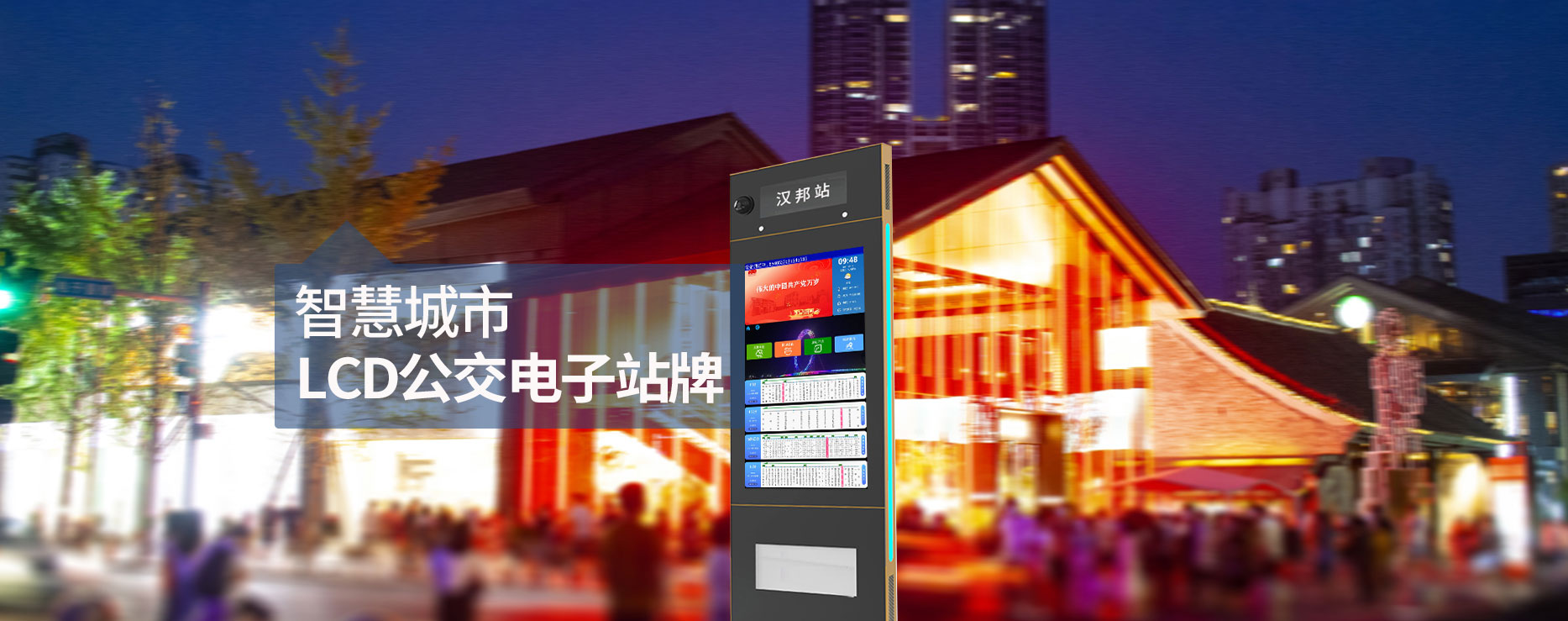 江苏汉邦智能系统集成有限公司