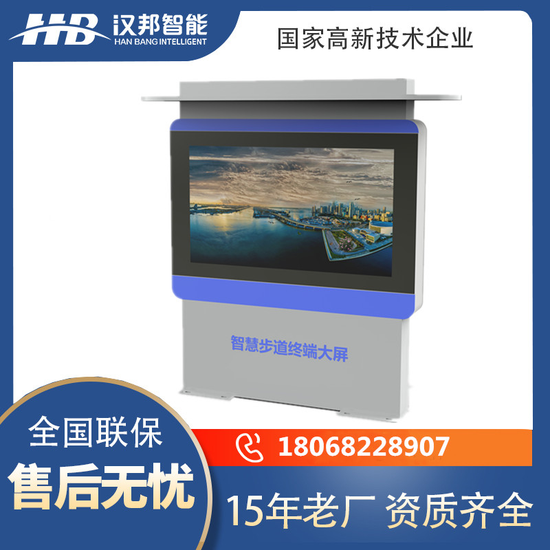 智慧公园跑道 智慧景区步道 智慧步道源头厂家