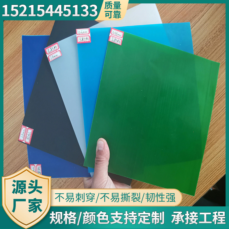 隧道吊带EVA防水板 延伸性好施工方便 天臻定制