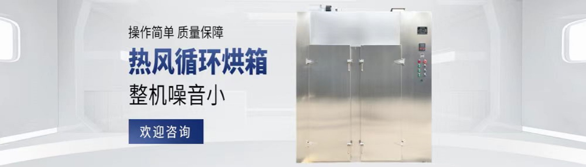 南京皇明臭氧机电设备厂