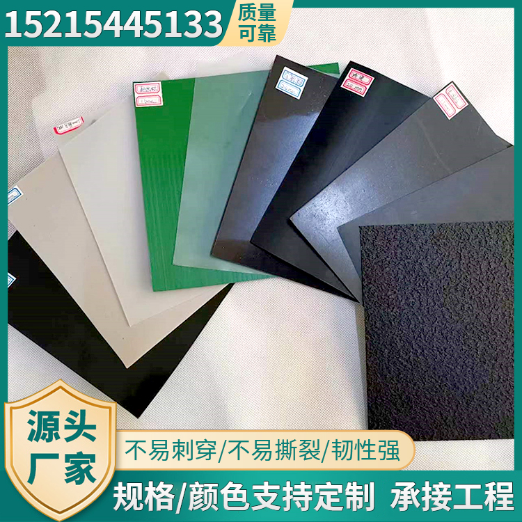 防渗土工膜 尾矿坝HDPE防渗膜 应用广泛 天臻可定制