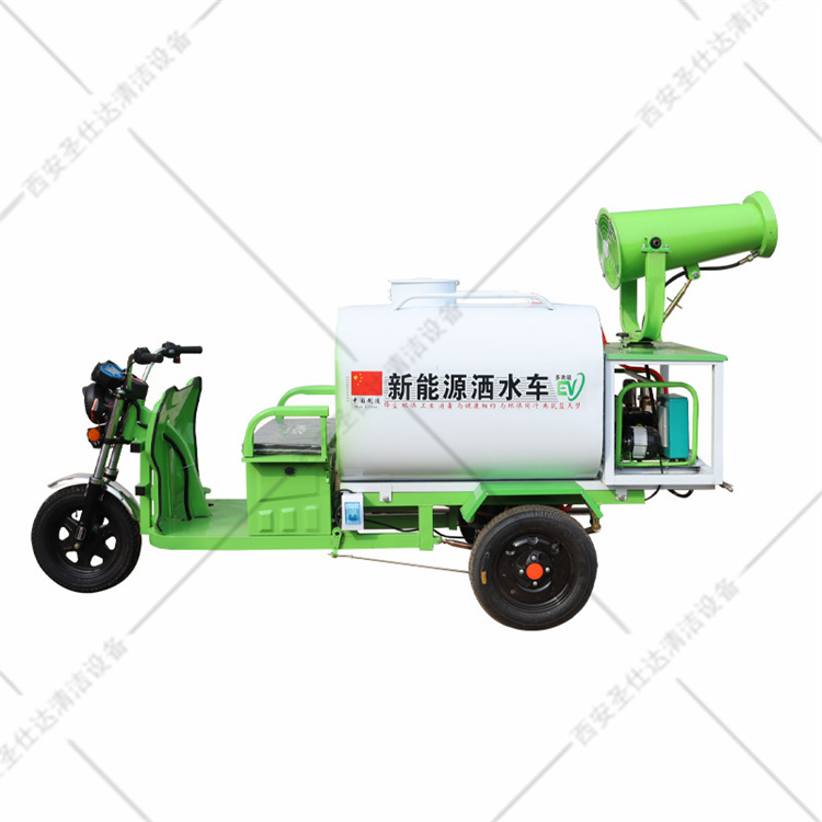 新能源电动三轮车工地工程园林绿化多功能小型雾炮车喷雾洒水车 0.8方