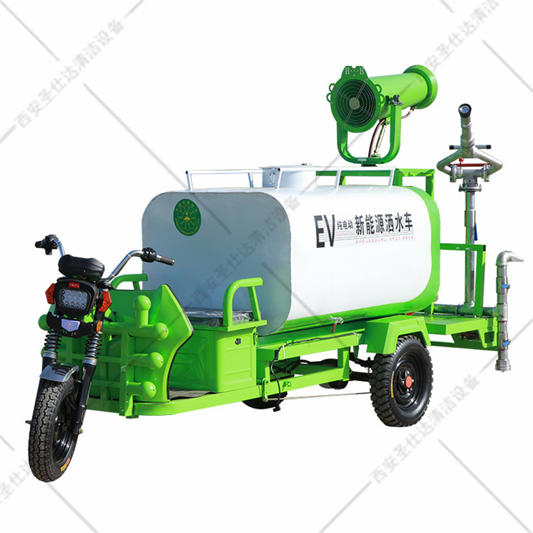 新能源电动工程洒水车高压道路冲洗工地用环保除尘雾炮车园林绿化 1.5方三合一【超威电瓶】