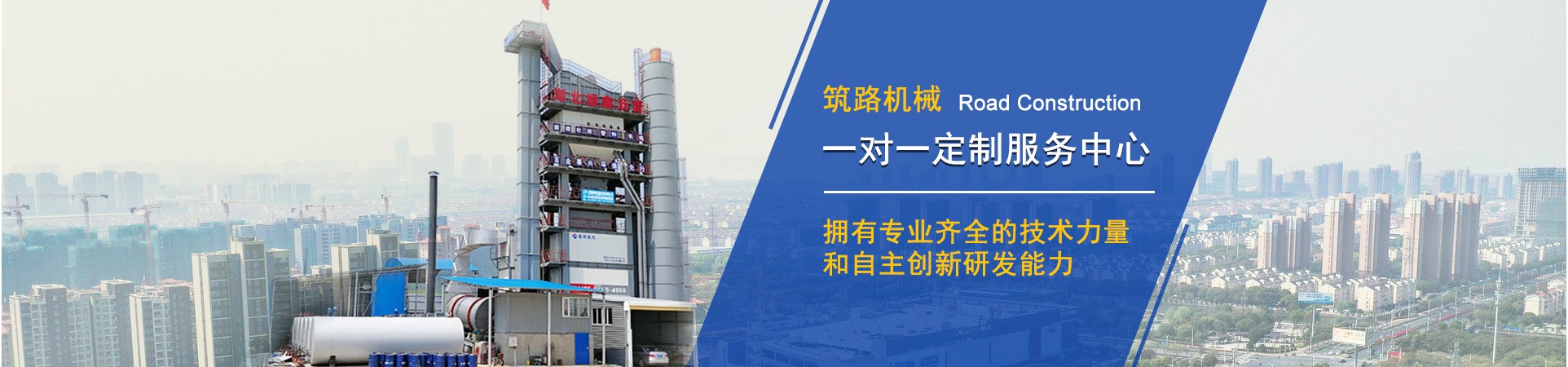 无锡泰特筑路机械有限公司