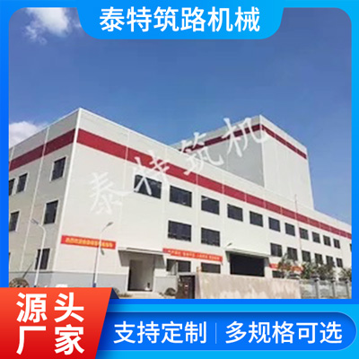 沥青搅拌设备-沥青搅拌站-沥青搅拌机新任无锡泰特筑路机械