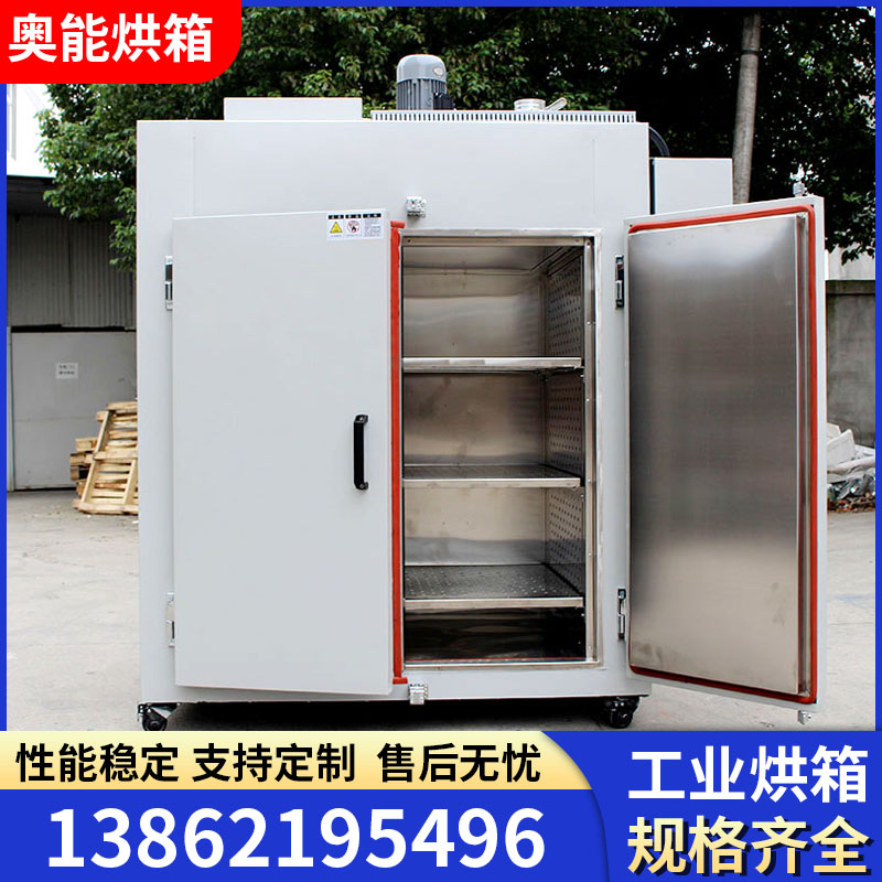 工业烘箱变压器烘箱电热烘箱程控光电元件烘箱电热鼓风干燥箱工业烤箱可定制