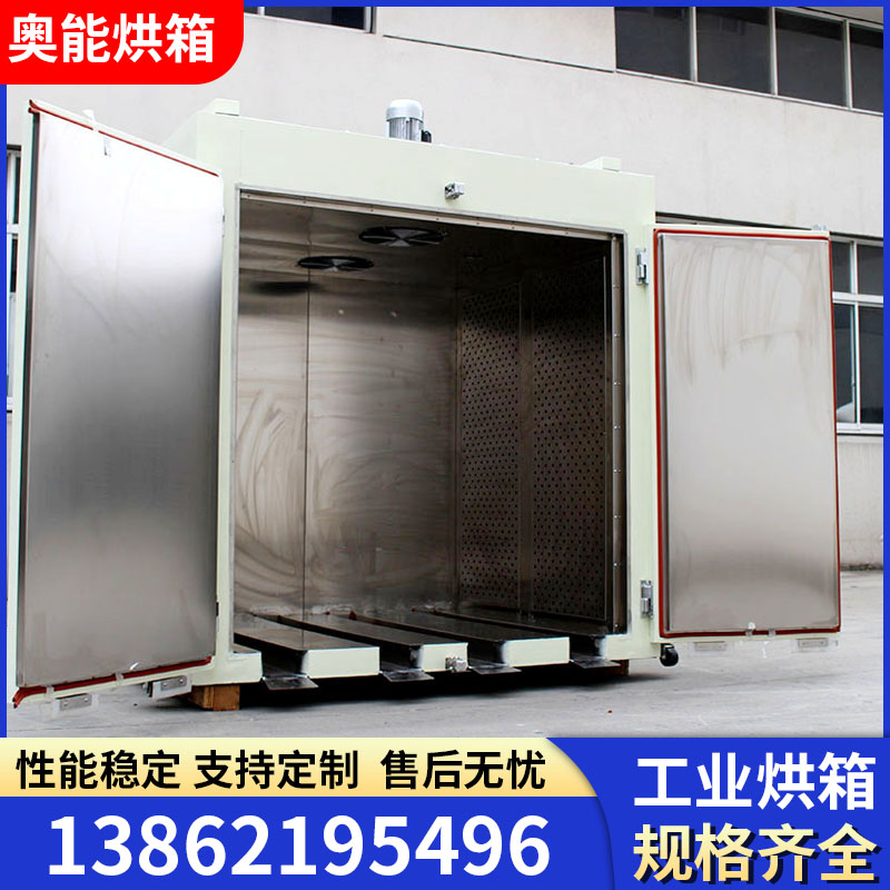 工业烘箱电热烘箱变压器烘箱程控光电元件烘箱电热鼓风干燥箱工业烤箱定制