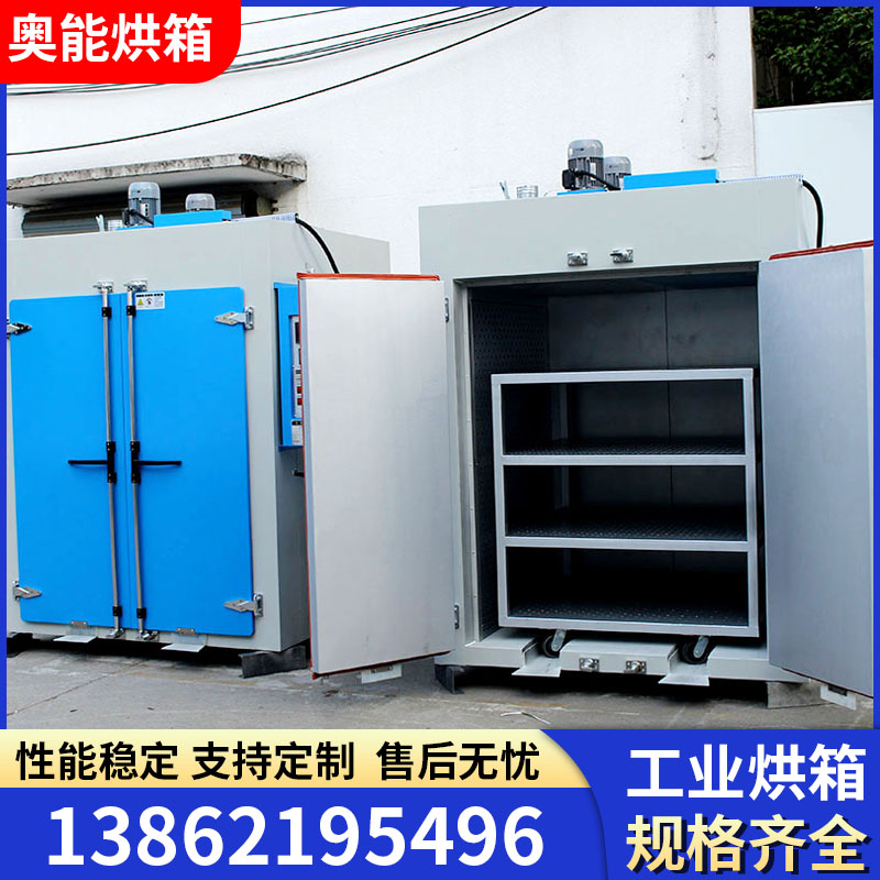 工业烘箱电热烘箱变压器烘箱程控光电元件烘箱电热鼓风干燥箱工业烤箱厂家