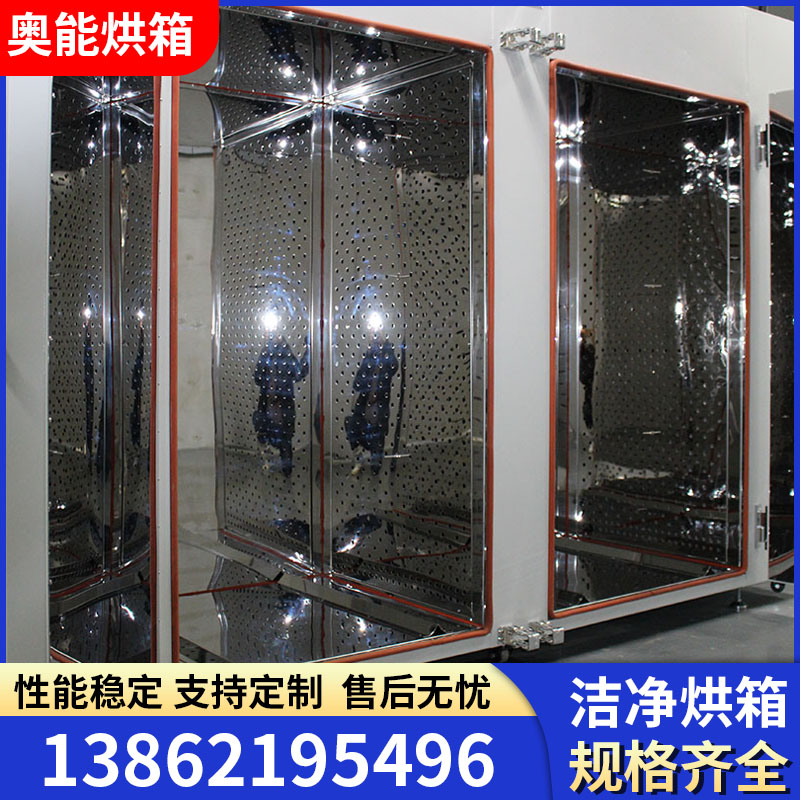 洁净烘箱千层架烘干箱手推车台车烘箱大型电热鼓风烘干箱工业烤箱厂家定制
